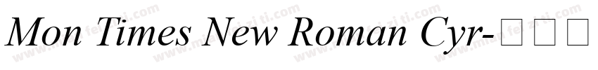 Mon Times New Roman Cyr字体转换